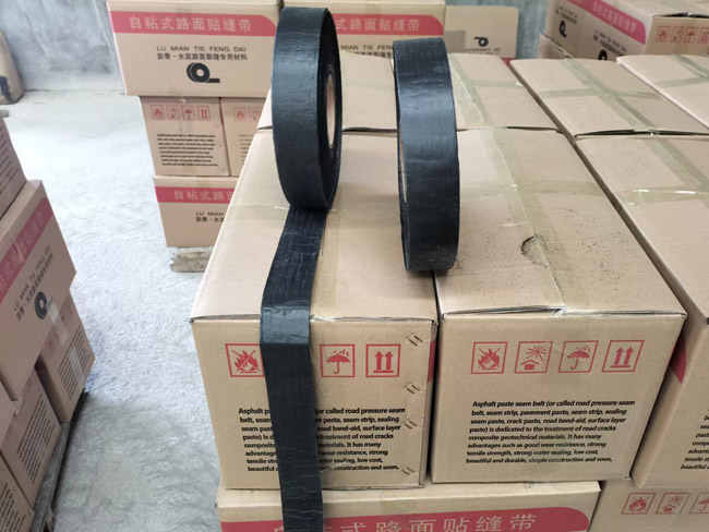 自沾式贴缝带