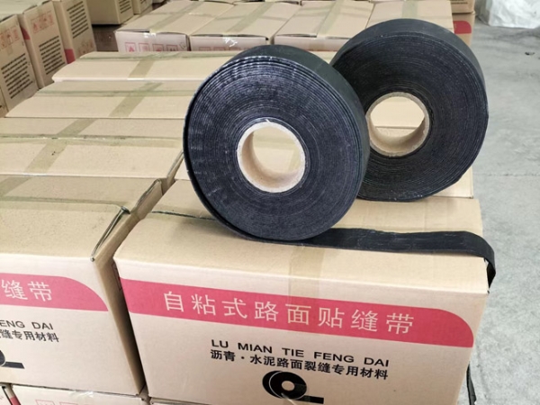 自沾式贴缝带
