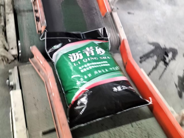 沥青砂