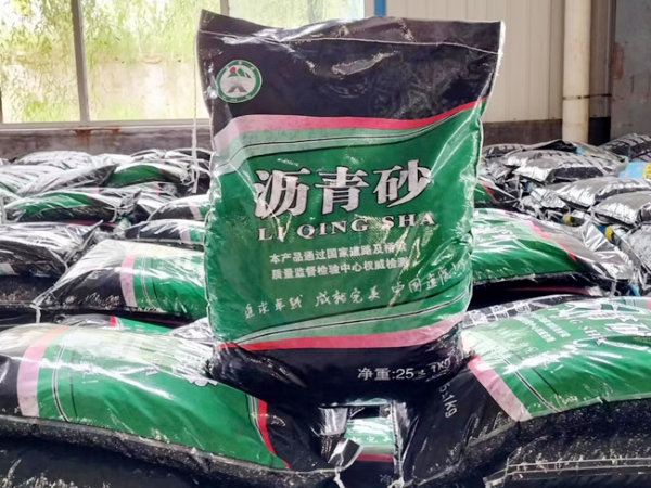 沥青砂