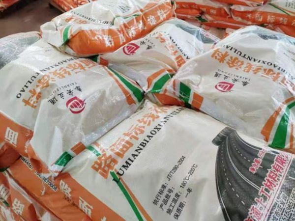 道路标线漆的使用方法